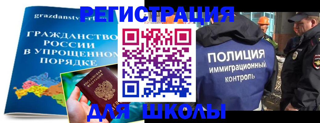 временная регистрация в квартире в Карабулаке